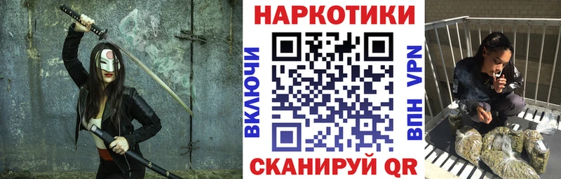 Как найти закладки Донской ГАШ  Бошки Шишки  Галлюциногенные грибы  Меф мяу мяу 