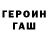 Метадон мёд Hh.s s