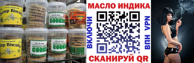 ссылка на мегу ссылки  Донской  Печенье с ТГК конопля  как найти закладки 
