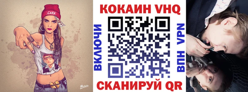 Кокаин 97%  где купить наркотик  Донской 