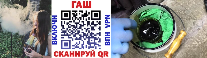 мега как войти  Донской  ГАШ hashish  где купить наркотик 