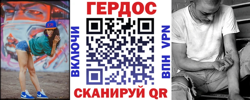 ГЕРОИН Афган блэк спрут Донской