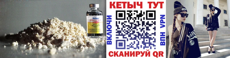 mega как зайти  Донской  shop какой сайт  Кетамин VHQ 