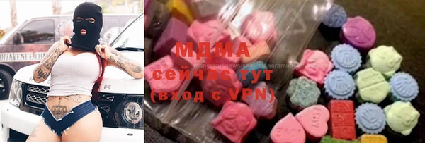 ГАЛЛЮЦИНОГЕННЫЕ ГРИБЫ Абинск