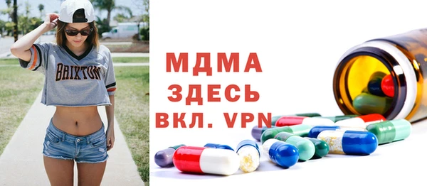 скорость Абаза