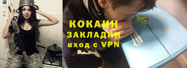 ГАЛЛЮЦИНОГЕННЫЕ ГРИБЫ Абинск