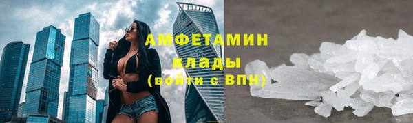 скорость Абаза