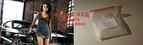 ГАЛЛЮЦИНОГЕННЫЕ ГРИБЫ Абинск