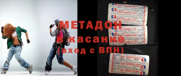 амфетамин Алексеевка