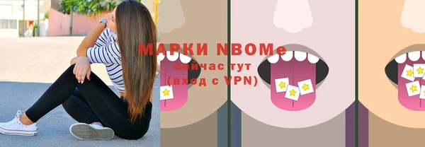 амфетамин Алексеевка
