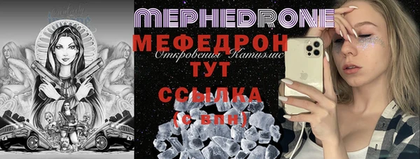 скорость Абаза