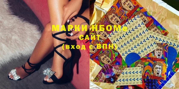 ГАЛЛЮЦИНОГЕННЫЕ ГРИБЫ Абинск