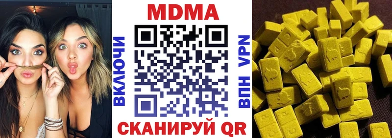 MDMA VHQ Донской