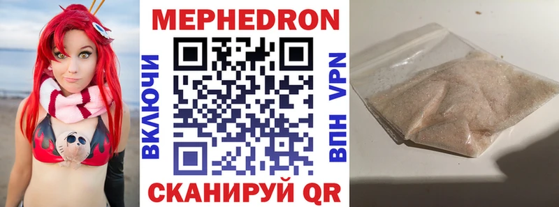 сколько стоит  Донской  МЯУ-МЯУ мука 