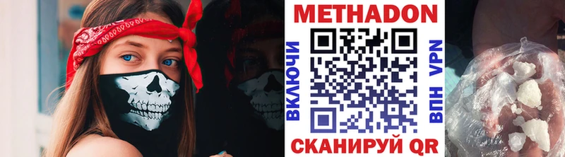 площадка клад  Донской  Метадон methadone 