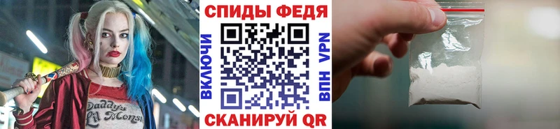 Метамфетамин Декстрометамфетамин 99.9%  купить наркоту  Донской 