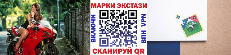 закладки  Донской  Марки N-bome 1500мкг 