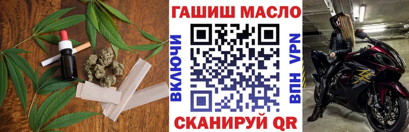 ТГК вейп  Донской 
