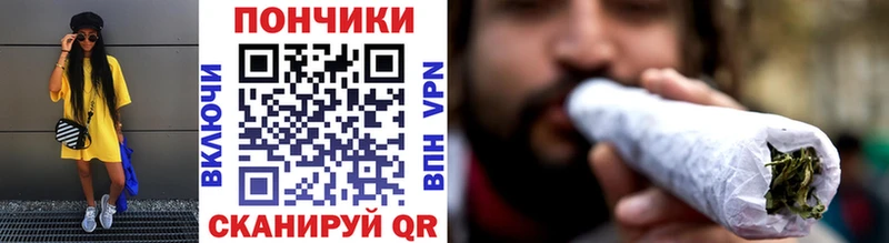 даркнет сайт  Донской  Канабис марихуана 